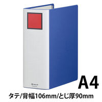 キングファイル　スーパードッチ　脱着イージー　A4タテ　とじ厚90mm　青　3冊　キングジム　両開きパイプファイル　2479Aアオ