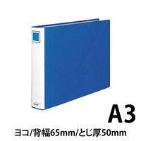 コクヨ　チューブファイル　エコツインR　A3ヨコ　とじ厚50mm　青　両開きパイプ式ファイル　フ-RT653B　1セット（12冊）