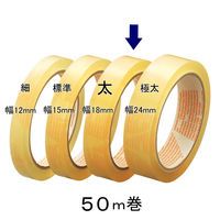 アスクル セロハンテープ 幅18mm×50m 1パック（10巻入）  オリジナル