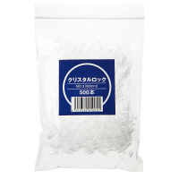 ファスナージャパン　ロックス　クリスタルロック　No.3　80mm　1袋（500本入）