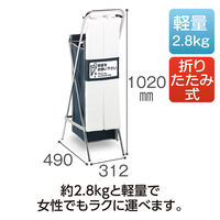 テラモト 折りたたみ傘袋スタンド UB-288-900-0 1台