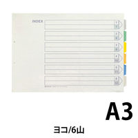 キングジム カラーインデックス 1000Eー6Y A3E 1パック(10組入)（直送品）