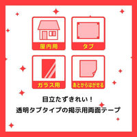 スコッチ 掲示用両面テープ キレイにはがせる ガラス用 Lサイズ 1パック(20片入) スリーエム 859LN（直送品）