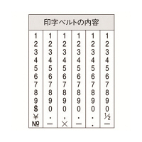 シャチハタ 回転ゴム印 エルゴグリップ 欧文6連 6号 ゴシック CF-66G 1個（直送品）