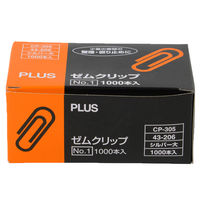 プラス ゼムクリップ NO.1 大 CP-305 1箱(1000個)（直送品）