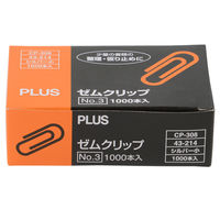 プラス ゼムクリップ NO.3 小 CP-308 1箱(1000個)