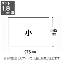 プラス　デスクマット クリアータイプ（976×585mm） 厚さ1.8mm 下敷きなし　DMー107CX（直送品）
