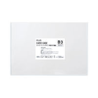 プラス カードケース ハード B3 PC-213C 1枚