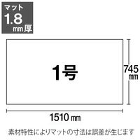 プラス　デスクマット クリアータイプ 1号（1510×745mm） 厚さ 下敷き付（直送品）