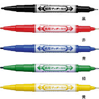 ゼブラ　紙用マッキー　細字+極細　WYTS5-15C　（直送品）