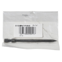 プラス　豆型穿孔機NO.50B用替刃　50Bカエバ　（直送品）