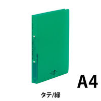 リヒトラブ　リングファイル　緑　F5005-7　（直送品）
