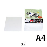 キングジム　キングホルダー　マチ付A4S　781-100　1箱（100枚入）　（直送品）