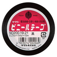 ヤマト ビニールテープ 19mm×10m 黒 NO200-19-21