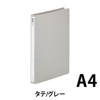 リヒトラブ　リングファイル　A4S　グレー　F-867-12　（直送品）