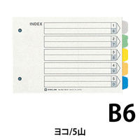 キングジム カラーインデックス B6ヨコ 5山 2穴 902　10組（直送品）