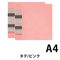 プラス エコノミーフラットファイル A4 タテ ピンク 2穴 No.021E 1パック（10冊入）（直送品）
