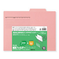 プラス 個別フォルダーエコノミー A4E ピンク FL-081IF 1パック(10枚入)
