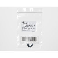 ソルベンタム 聴診器 　ノンチルスリーブ（ブラック）　36547　（取寄品）