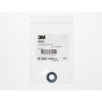 ソルベンタム 聴診器 　ノンチルスリーブ（グレー）　58430　（取寄品）