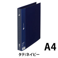 プラス　2リングファイル丸型2穴　A4タテワイド　背幅35mm　10冊　スーパーエコノミー　ネイビー　FC-101RW