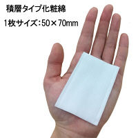 コットン・ラボ めくるコットン 80枚