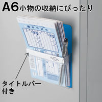 セキセイ　マグネットポケット　ポケマグ　A6サイズ　ブルー　PM-2743-10　1個