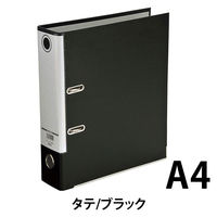 レバー式アーチファイル　A4タテ　背幅80mm　ブラック　SGLAF8BK　ハピラ