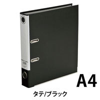 レバー式アーチファイル　A4タテ　背幅50mm　ブラック　SGLAF5BK　ハピラ