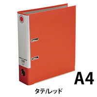 レバー式アーチファイル　A4タテ　背幅80mm　3冊　レッド　SGLAF8RD　ハピラ