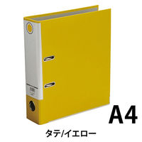 レバー式アーチファイル　A4タテ　背幅80mm　3冊　イエロー　SGLAF8YE　ハピラ