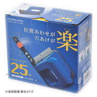 コクヨ　穴あけパンチ　2穴　位置合わせ・穴あけが楽なラクアケ　25枚あけ　ブルー　青　PN-G25B　1個