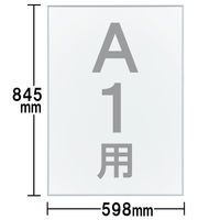 DSパネルプラス(低反射タイプ）　A1　シルバー　アートプリントジャパン  オリジナル