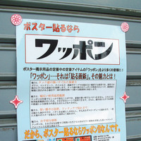 ミツヤ　ワッポンオリジナル赤　WAP39-CJ-RD