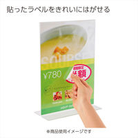 コクヨ 貼ってはがせる はかどりラベル KPC-HE101-100 1袋(100シート入)