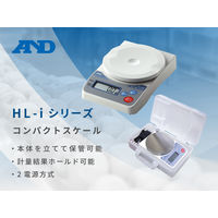 エー・アンド・デイ【デジタルはかり】  コンパクトスケール HL200i-JA＜ひょう量:200g 最小表示:0.1g＞