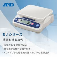 エー・アンド・デイ 取引証明用（検定付き）はかり　SJ20K-JA＜ひょう量:20kg 最小表示:0.02kg＞