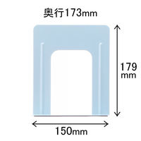アスクル　ブックエンド　M　ブルー　10組（20個）  オリジナル