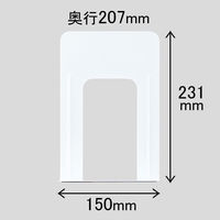 アスクル　ブックエンド　L　ホワイト　3組（6個）  オリジナル