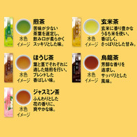 清水園　インスタント茶セレクトパック　1箱（100包入）
