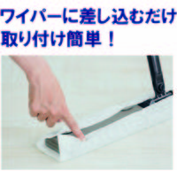 山崎産業　コンドル　フローリングワイパー60　フローリングワイパー本体　業務用ワイドサイズ　本体　600mm幅 1本