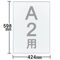 DSパネルプラス(低反射タイプ）　A2　シルバー　アートプリントジャパン　6枚  オリジナル