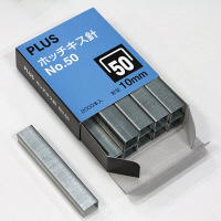 プラス ホッチキス針 大型 No.50（10mm） 1セット（5箱入）