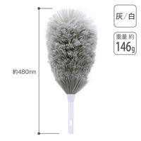 テラモト フラワークリーンＬハンディ 灰／白 ほこり取り 高所用  CL9866505　1本