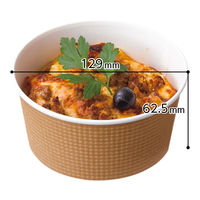 フードボウル　エンボス　未晒し　565ml　1パック（20個入）