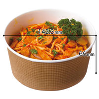 フードボウル　エンボス　未晒し　700ml　1パック（20個入）