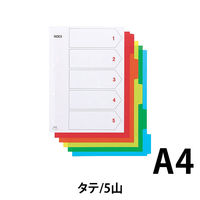 テージー　カラーインデックスPP2穴　5山　IN-1405　1箱（10組入）