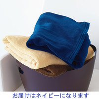 丸眞 マイクロファイバーひざ掛け ネイビー 685108 1枚