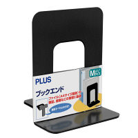 プラス　ブックエンド　M　ブラック　BS-202　BK　（直送品）