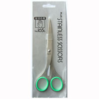 プラス ステンレスハサミ 左きき用 NO.165L 1個（直送品）